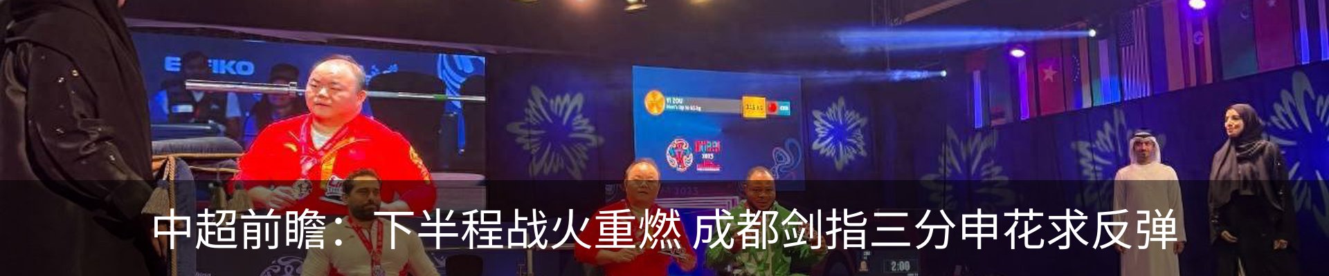资讯动态