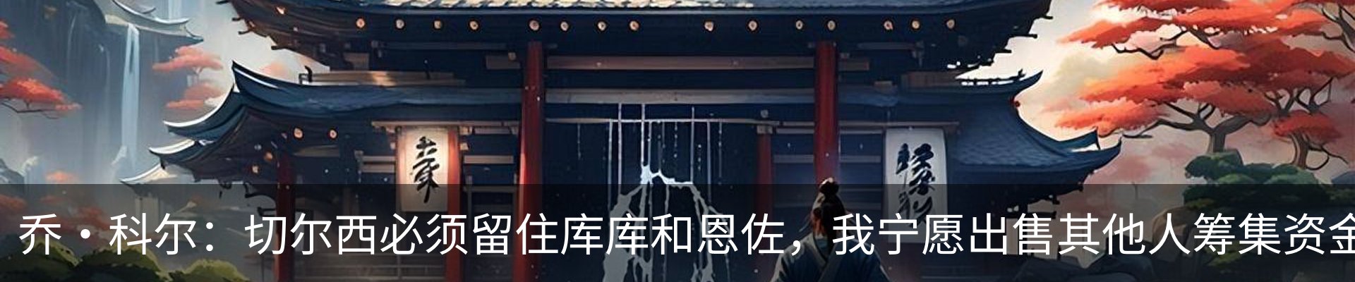 资讯动态