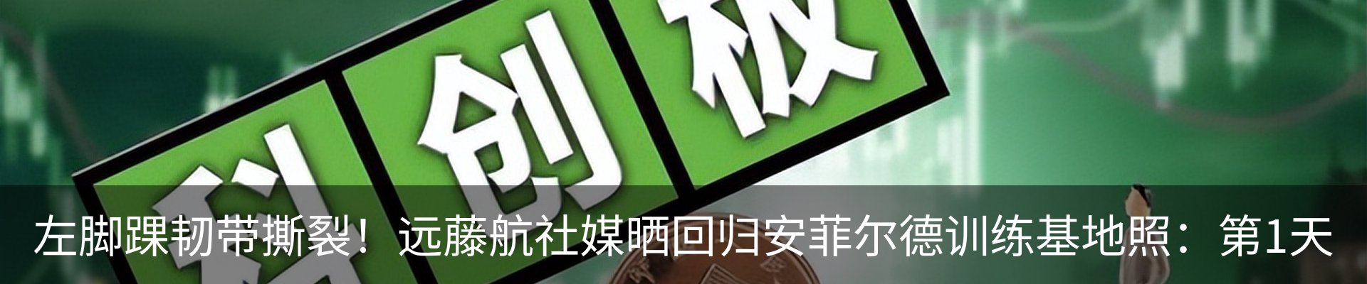 资讯动态