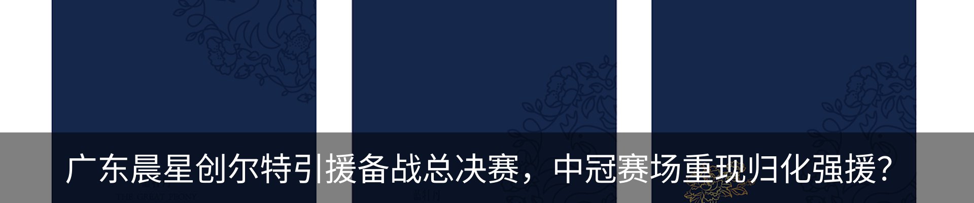 资讯动态